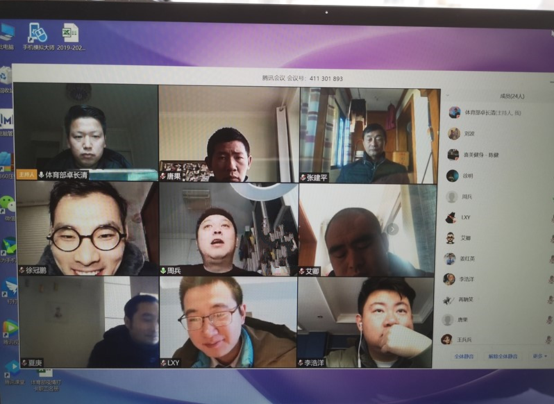 QQ截图20200309144905.png