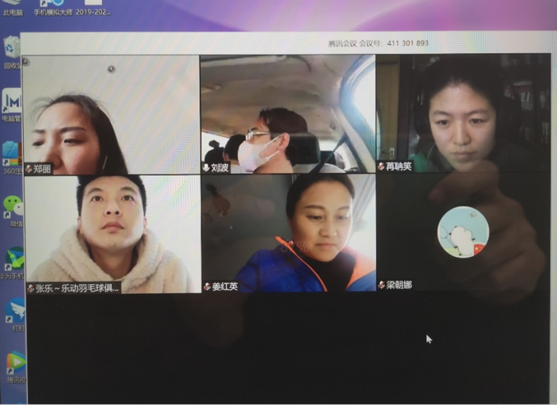 QQ截图20200309144943.png