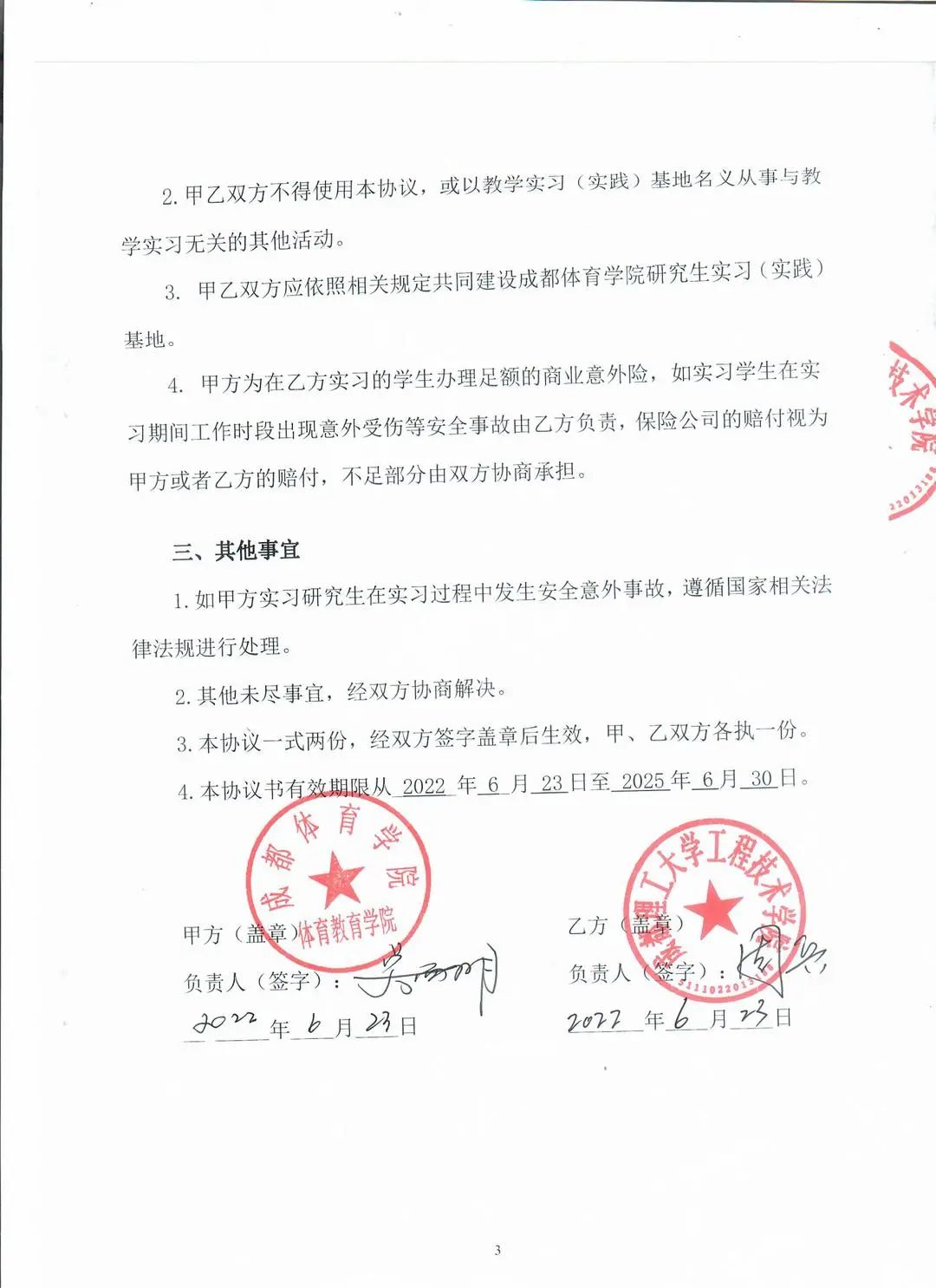 56ef4e133c323bc5fb284f0391a99c2.jpg 图片