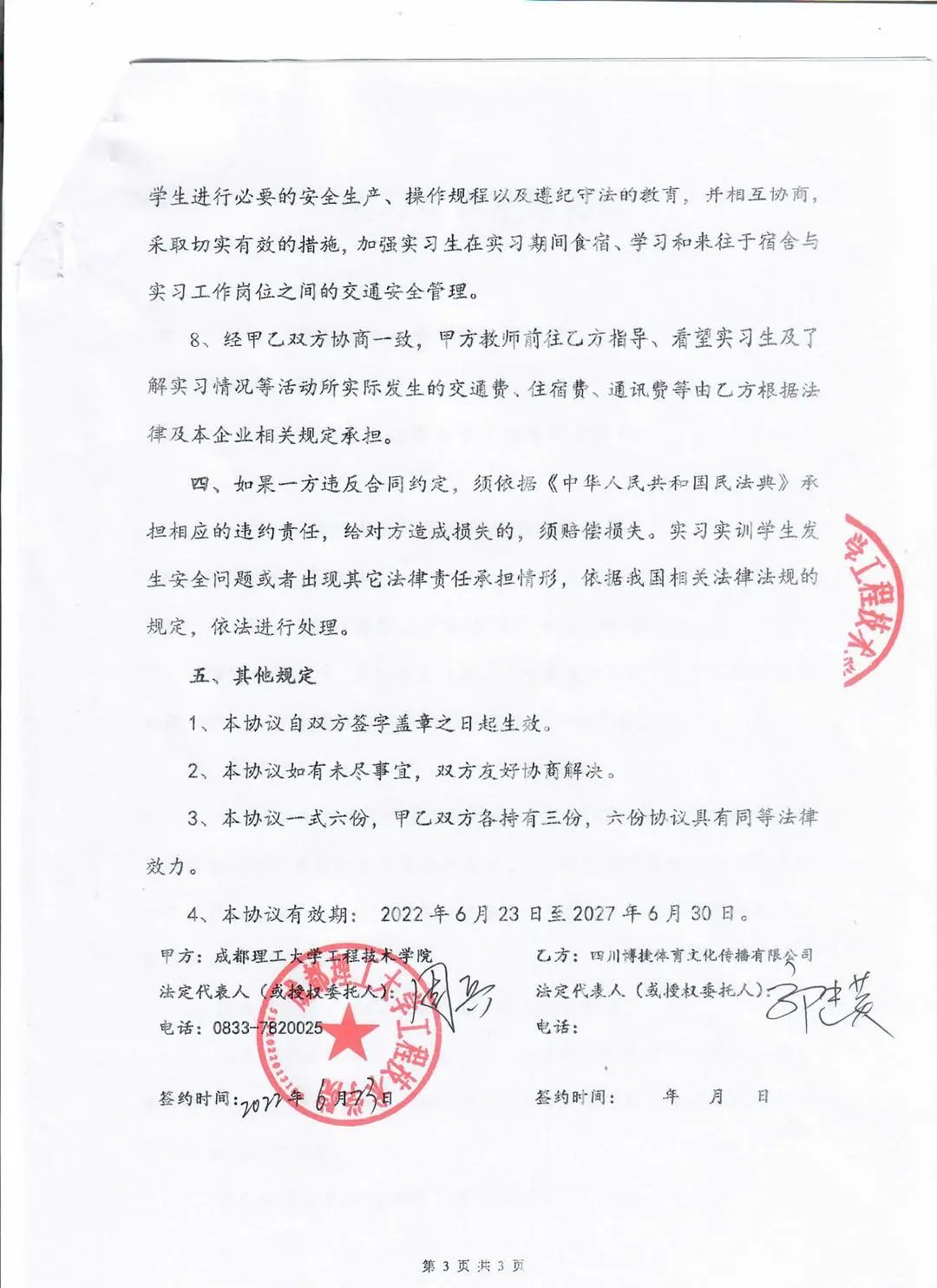 408377ae4bd0272055b27a24b08ee1f.jpg 图片
