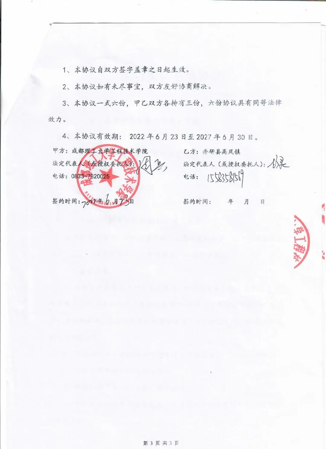 4faf0bf5f2c506576742181c4d8feac.jpg 图片