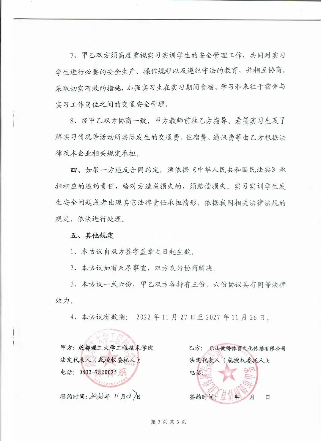 32b3b0950d96d37297d88e73af2fb0f.jpg 图片
