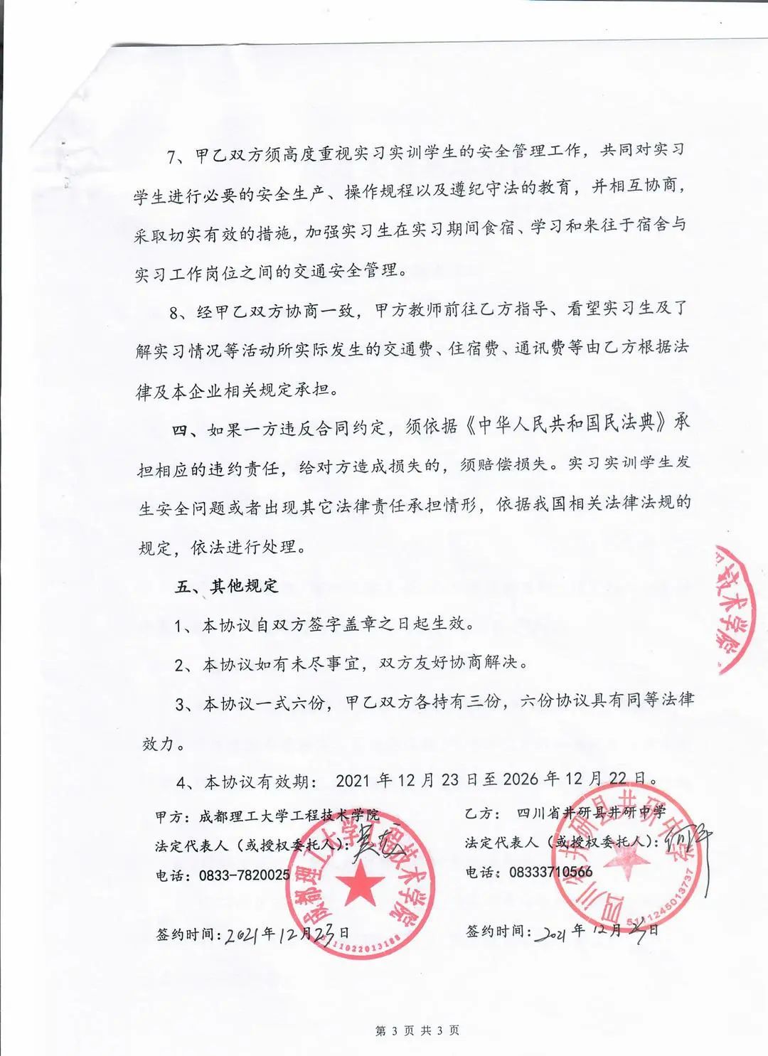 417325063240492b223d05b51b4f47a.jpg 图片