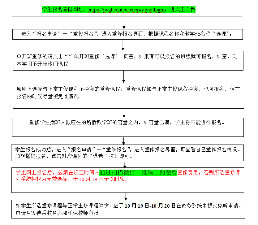 微信图片_20240914091215.png