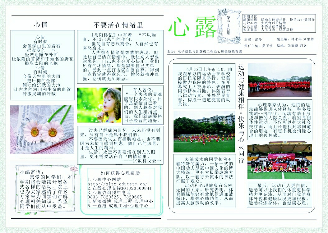 QQ图片20211216121652.jpg