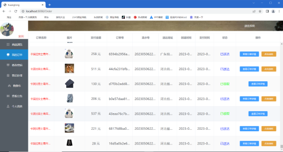 图片 2.png