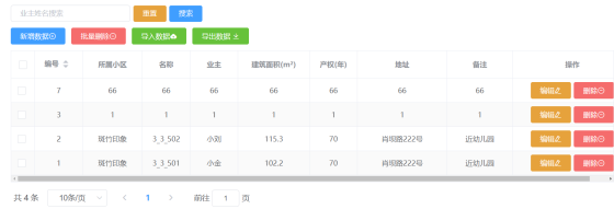 图片 6.png