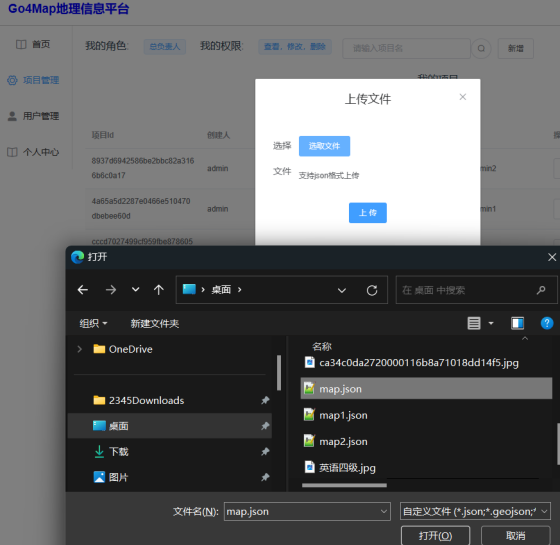 导入项目.png