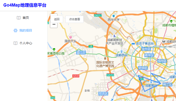 查看项目.png