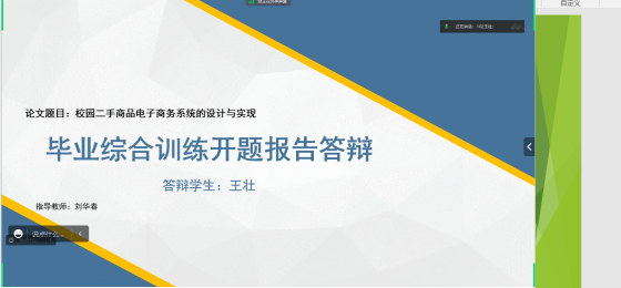 图片 3.png