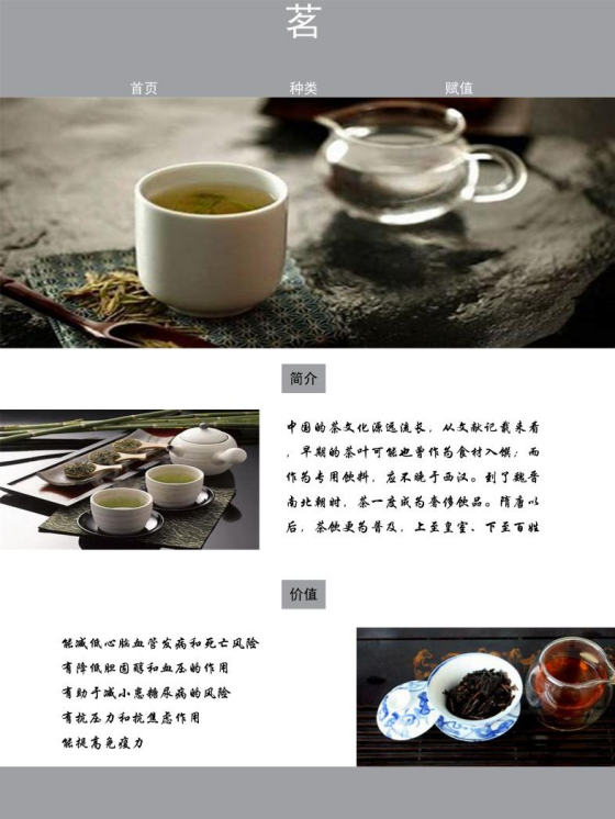 图片 1.png