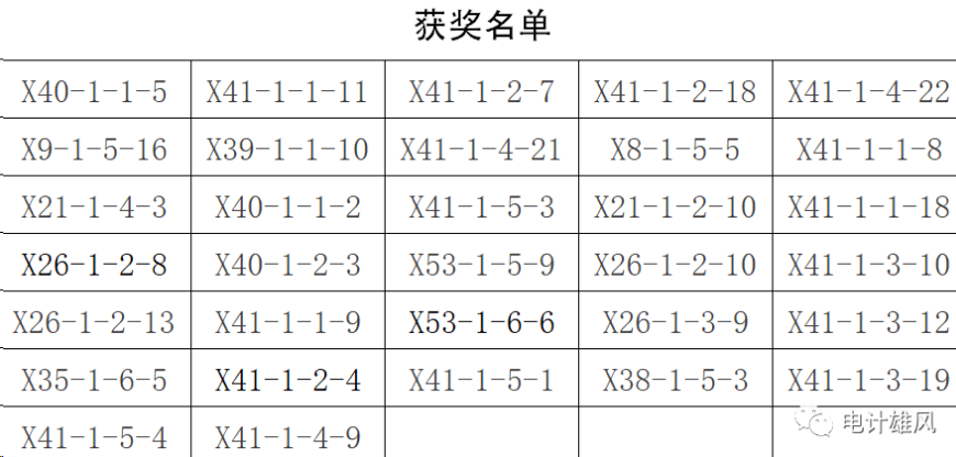 1703078692796046718.png